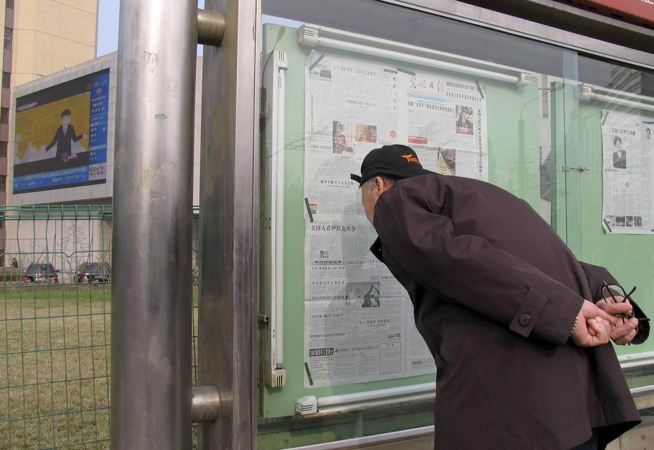 Percepciones antichinas en las comunidades virtuales latinoamericanas