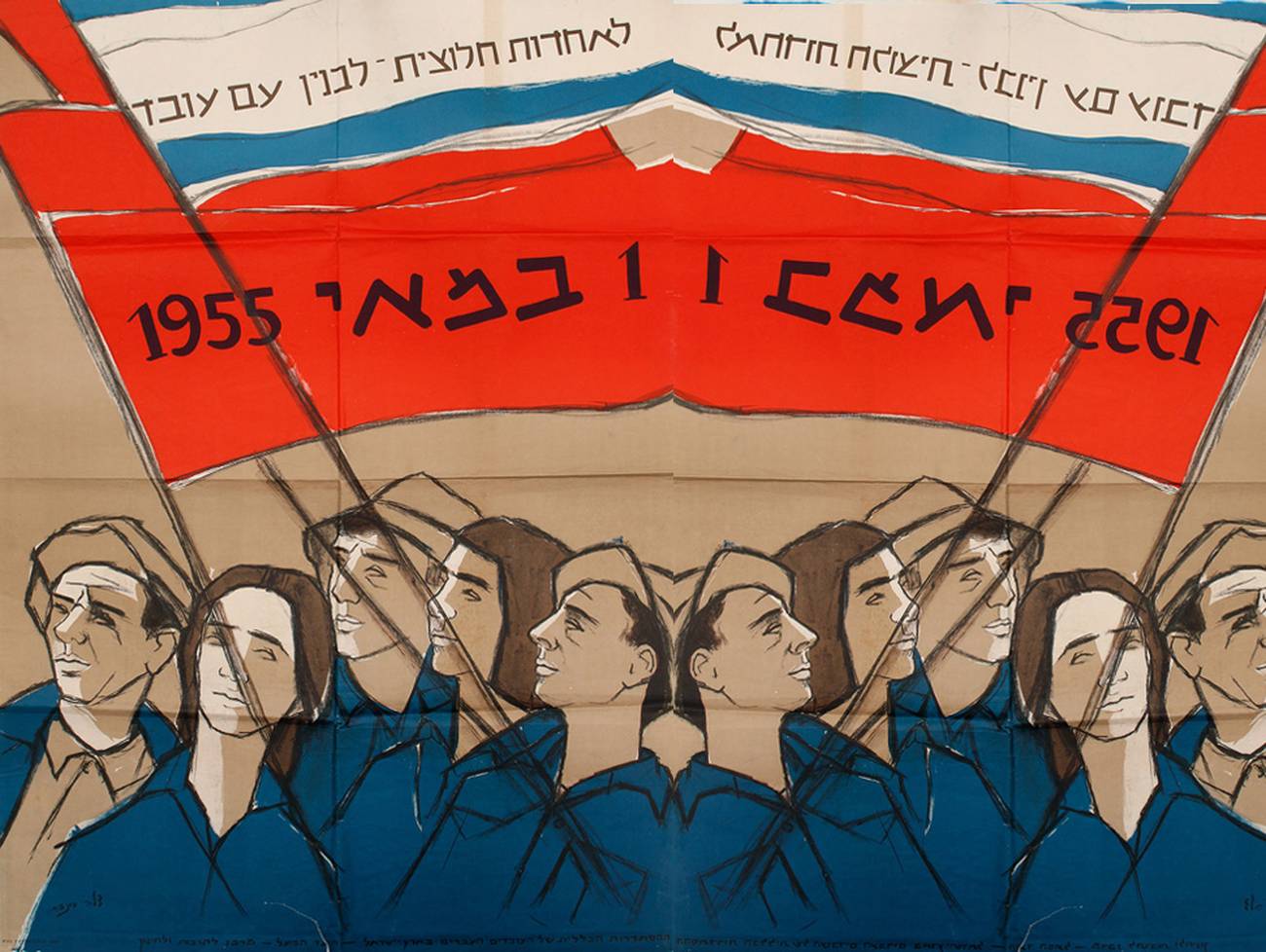 <p>¿Qué fue de la izquierda judía?</p>