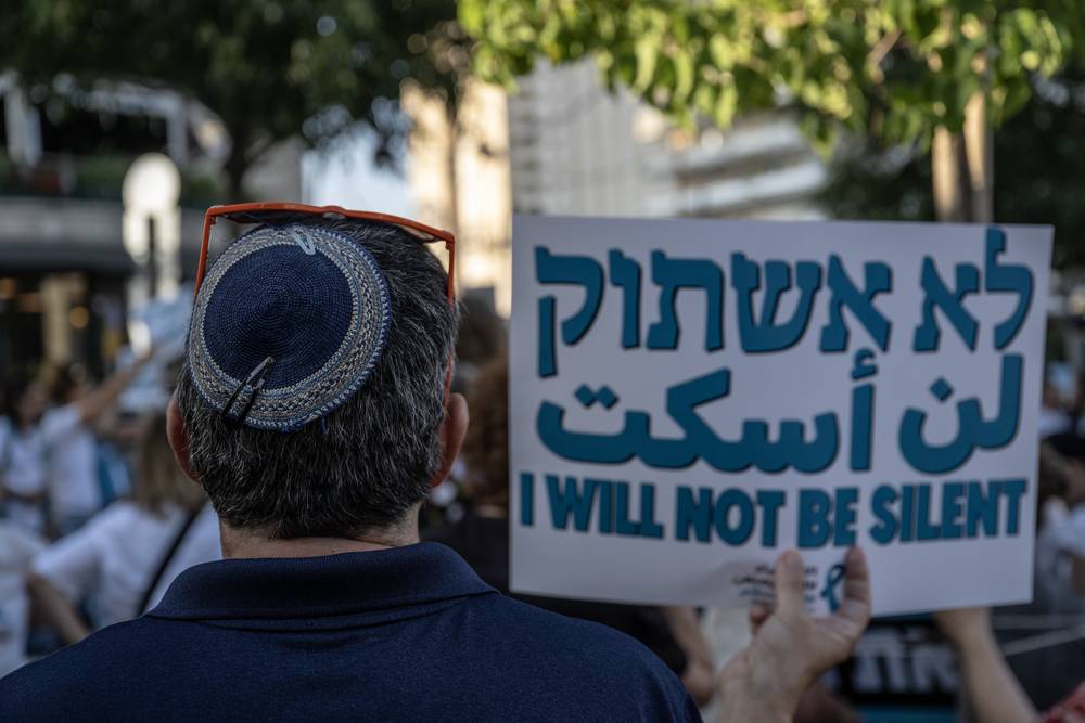 <p>Cómo el mesianismo se apoderó de Israel</p>