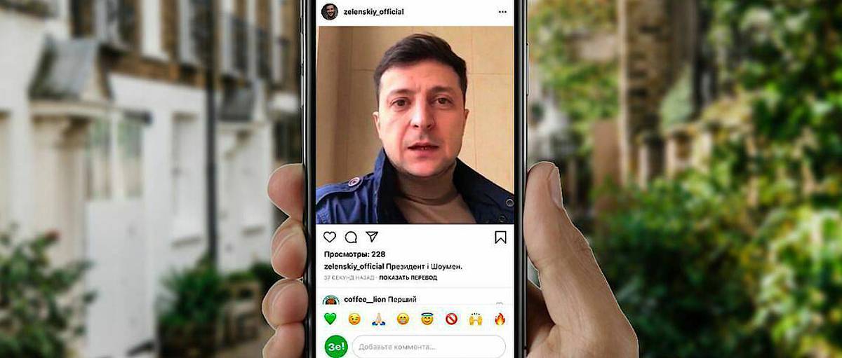 Ucrania: un nuevo estilo de política