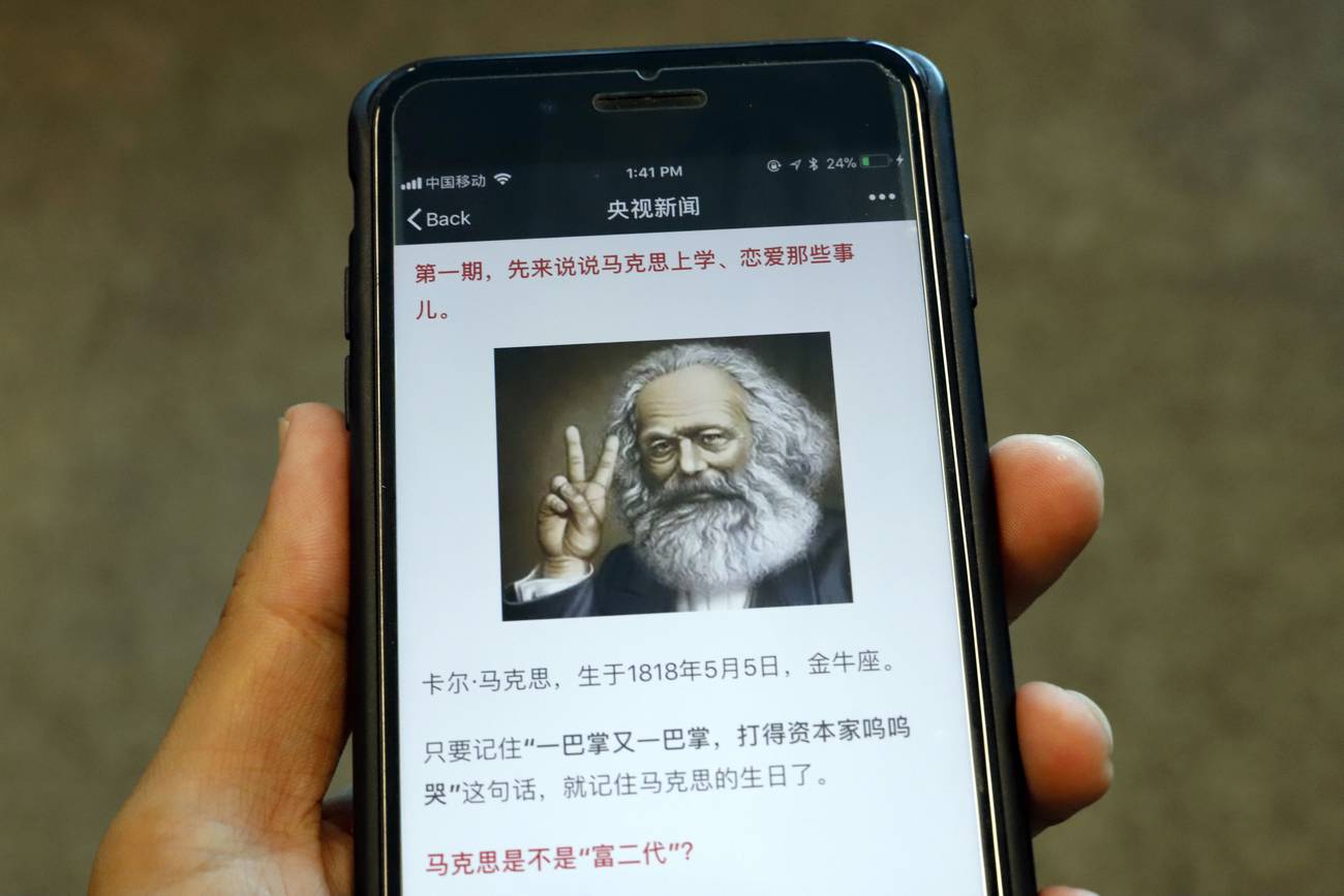 <p>Hacer que China vuelva a ser marxista</p>